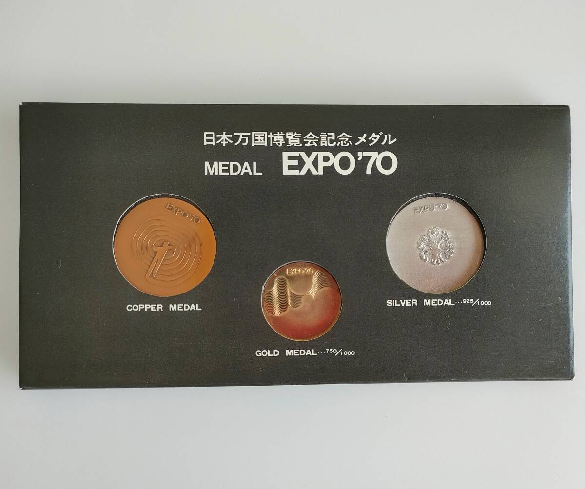 万博記念メダル】EXPO'70 日本万国博覧会 金銀銅 3枚セット(金製 万博記念メダル】EXPO'70 日本万国博覧会 金銀銅 3枚セット(金製