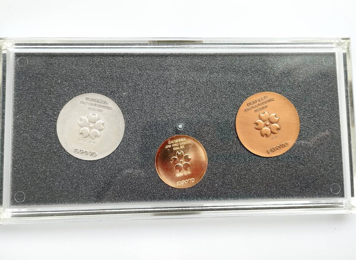 万博記念メダル】EXPO'70日本万国博覧会 金銀銅 3枚セット(金製 万博記念メダル】EXPO'70日本万国博覧会 金銀銅 3枚セット(金製