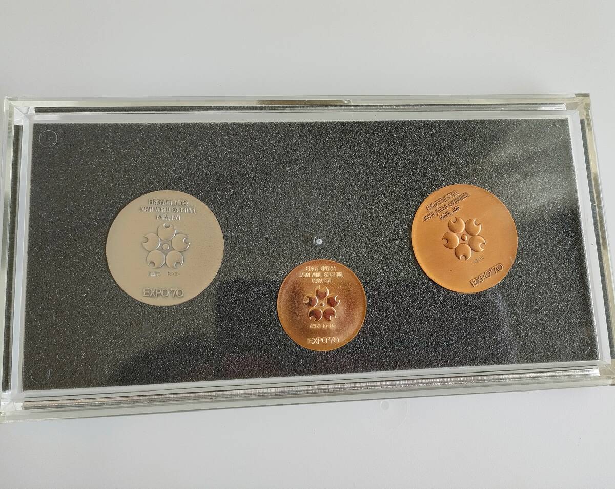 万博記念メダル】EXPO'70 日本万国博覧会 金銀銅 3枚セット(金製 万博記念メダル】EXPO'70 日本万国博覧会 金銀銅 3枚セット(金製