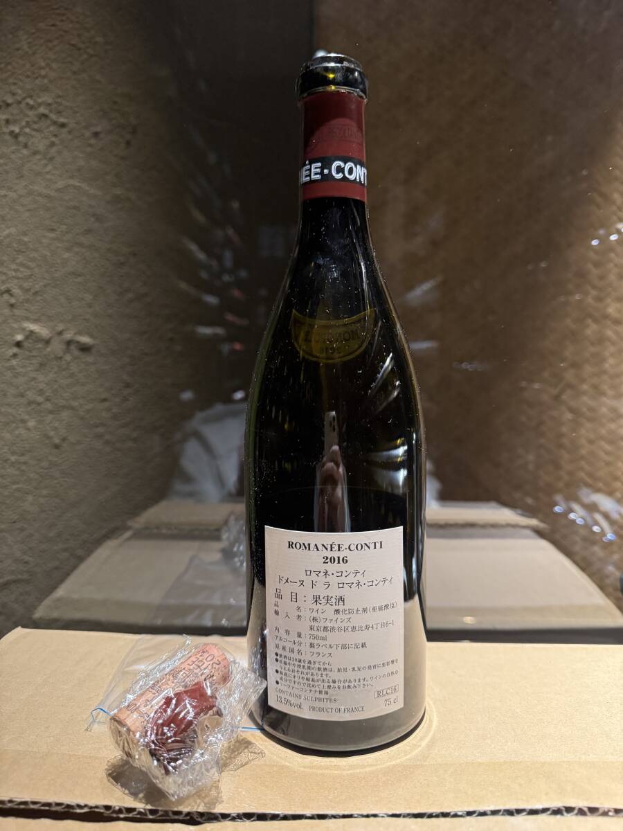 空瓶 DRC ロマネコンティ Romanee-Conti 2016 空ボトル 空瓶 DRC ロマネコンティ Romanee-Conti 2016 空ボトル