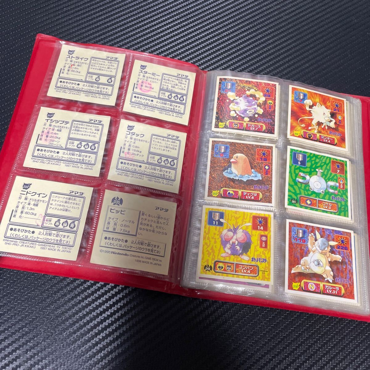 最強シール烈伝ポケモンシールポケットモンスター最強シール列伝 最強シール烈伝ポケモンシールポケットモンスター最強シール列伝