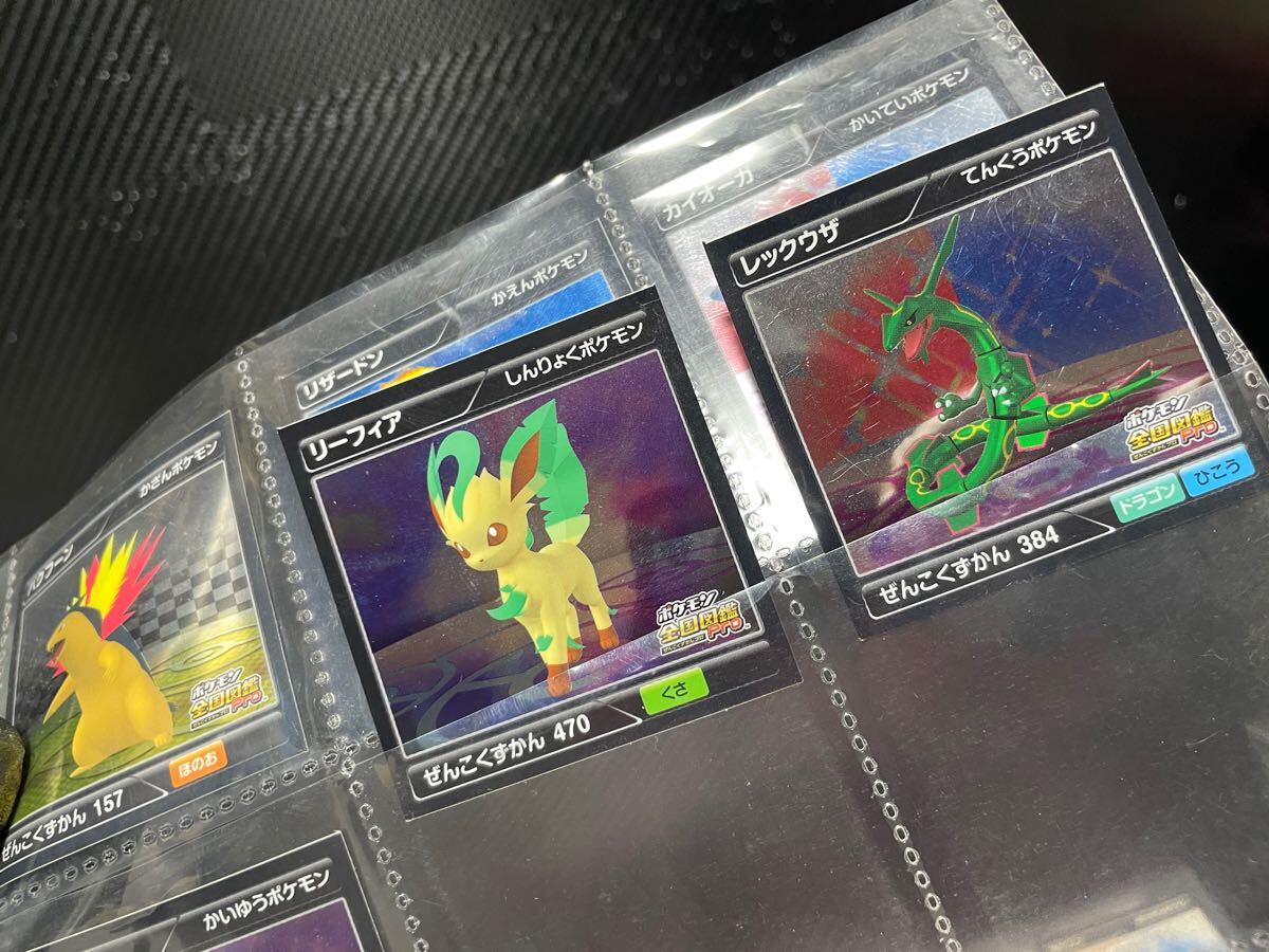 ARシール烈伝 全国図鑑PRO 最強シール烈伝ポケモンシール ARシール烈伝 全国図鑑PRO 最強シール烈伝ポケモンシール