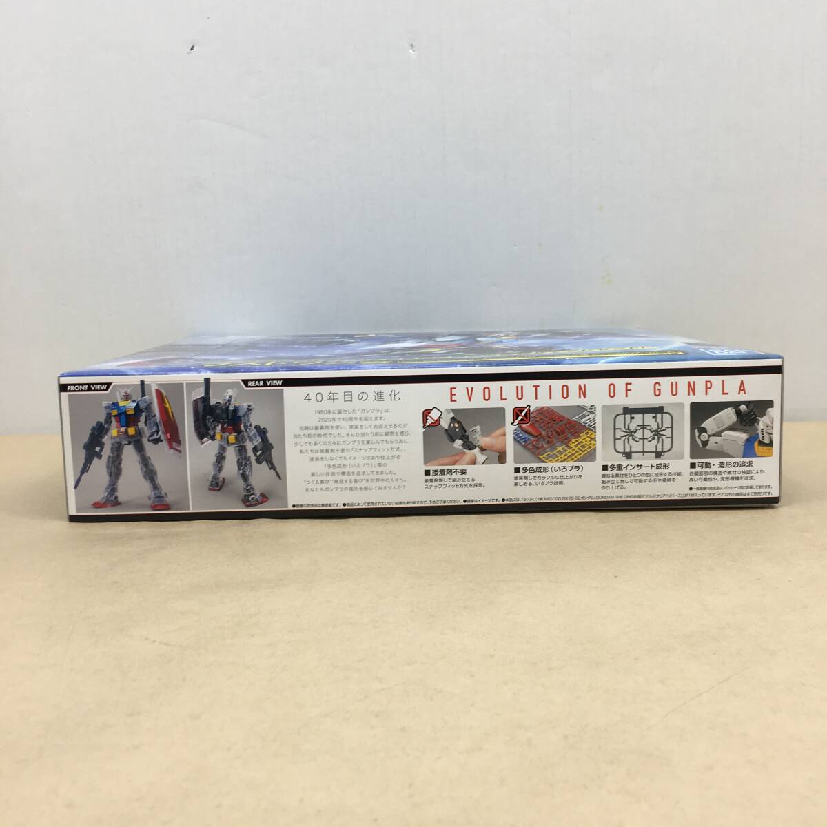 △【T729】未組立品 一番くじ ガンプラ Ver.2.0 ラストワン賞 △【T729】未組立品 一番くじ ガンプラ Ver.2.0 ラストワン賞