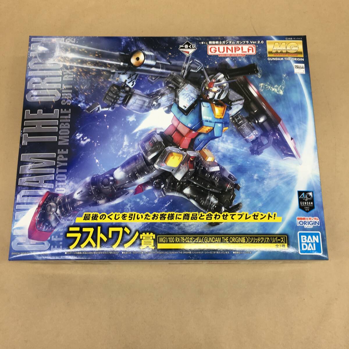 △【T729】未組立品 一番くじ ガンプラ Ver.2.0 ラストワン賞 △【T729】未組立品 一番くじ ガンプラ Ver.2.0 ラストワン賞