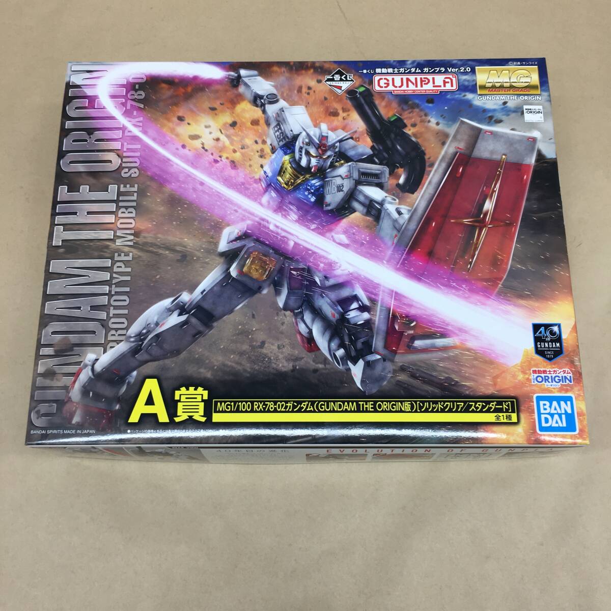 △【T730】未組立品 一番くじ ガンプラ Ver.2.0 A賞 MG1/100 RX △【T730】未組立品 一番くじ ガンプラ Ver.2.0 A賞 MG1/100 RX