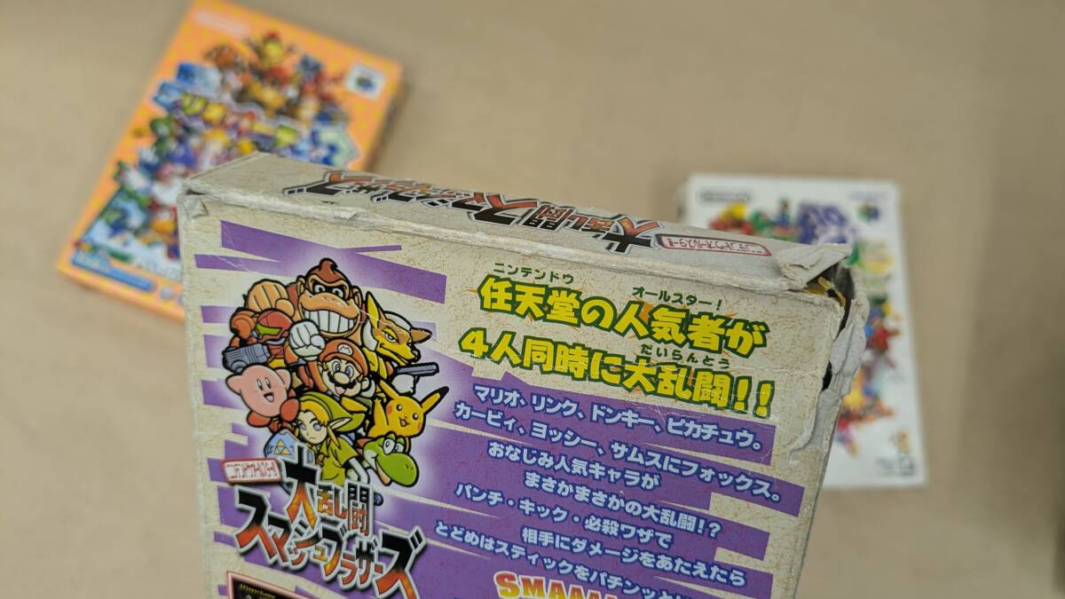 ◎D195/中古!!動作確認済み NINTENDO64用ソフト 19本セット 箱
