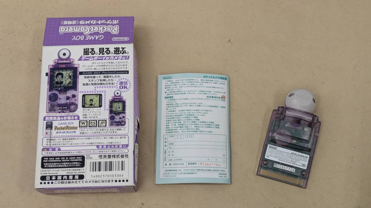 ◎D231/中古!!動作確認済み ゲームボーイ、GBソフト 19本セット ◎D231/中古!!動作確認済み ゲームボーイ、GBソフト 19本セット