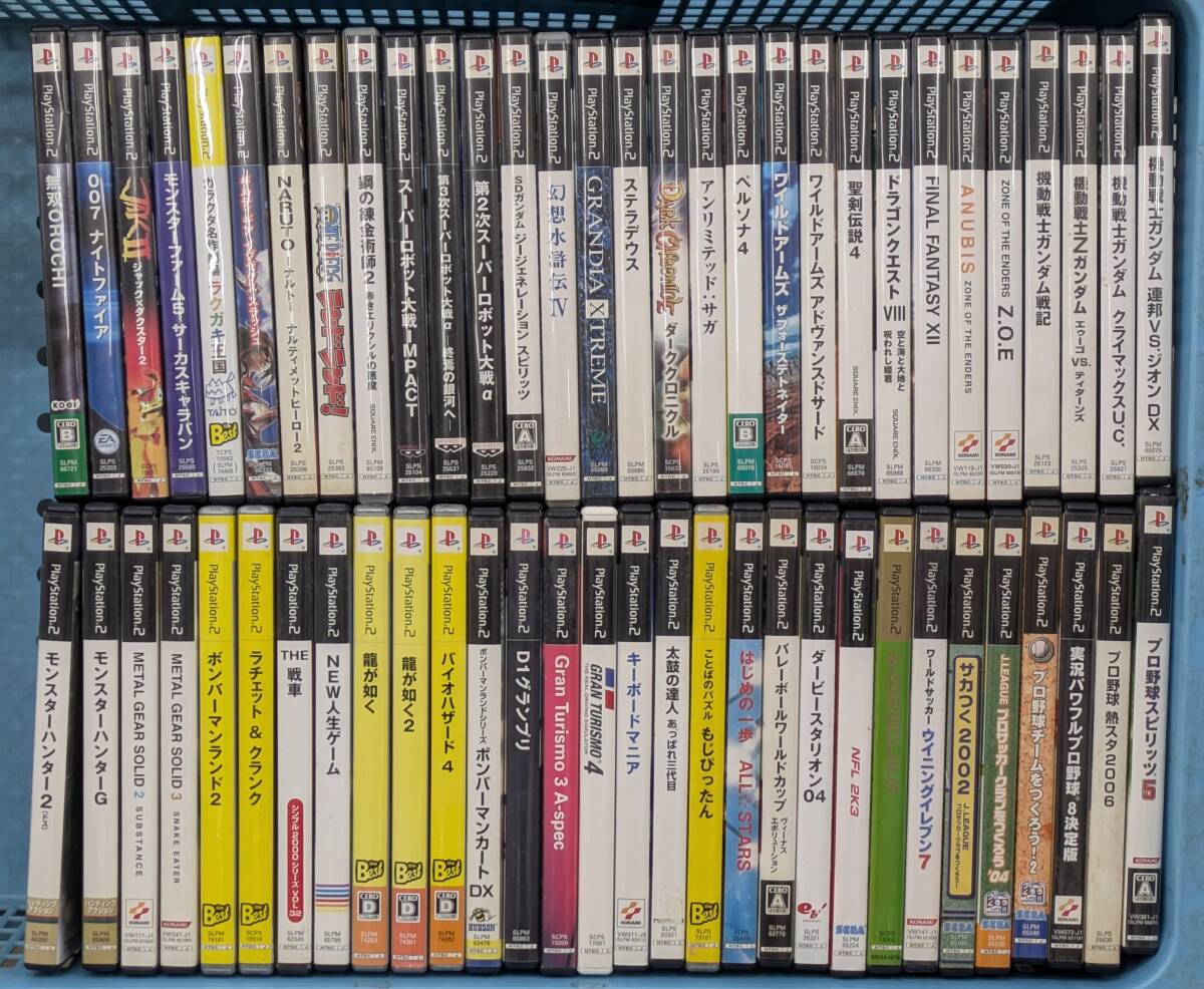 PlayStation 2/プレイステーション 2/プレステ 2/PS 2