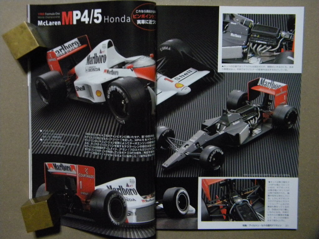 ☆モデルアート№800○アイルトン・セナの歴代F1マシン ☆モデルアート№800○アイルトン・セナの歴代F1マシン