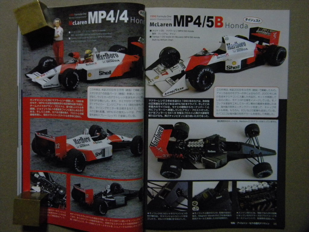 ☆モデルアート№800○アイルトン・セナの歴代F1マシン ☆モデルアート№800○アイルトン・セナの歴代F1マシン