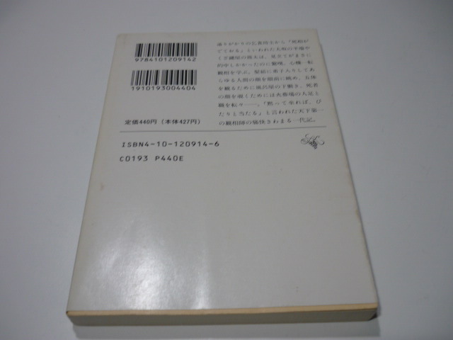 item_image_8