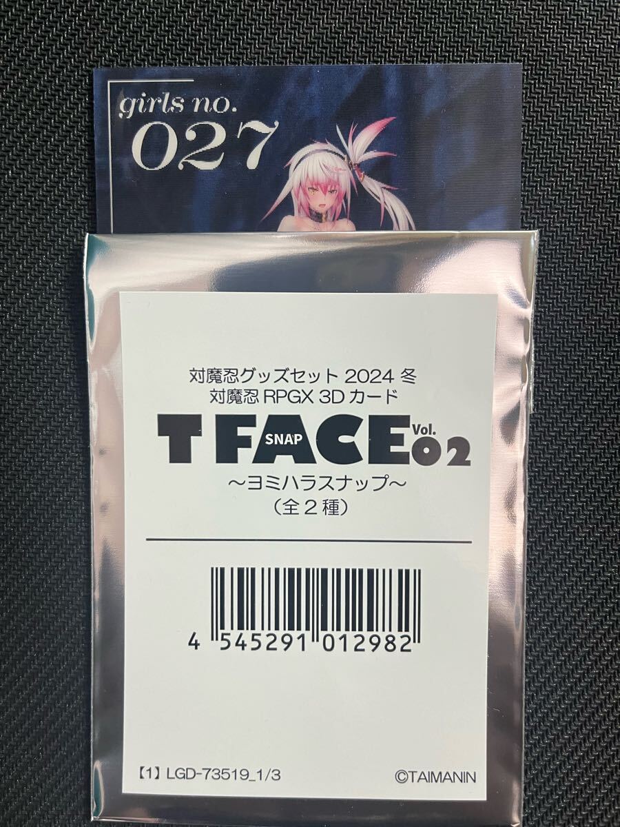 C105 ふうま亜希 No 027 対魔忍RPGX 3Dカード T FACE Vol 02 C105 ふうま亜希 No 027 対魔忍RPGX 3Dカード T FACE Vol 02