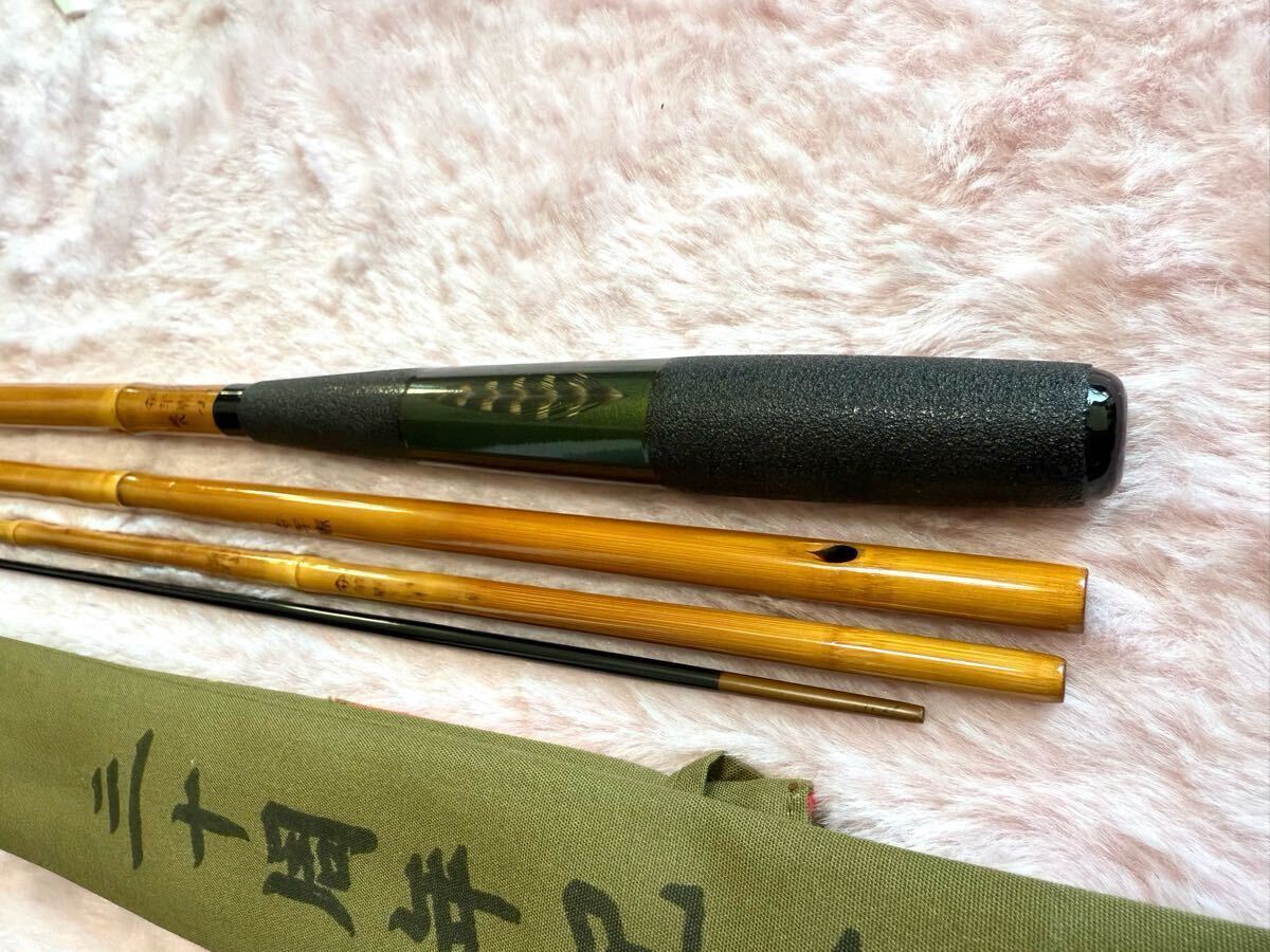 竿春きよ志作 冴 硬式 三十周年記念 13尺(ヘラブナ竿)|売買 竿春きよ志作 冴 硬式 三十周年記念 13尺(ヘラブナ竿)|売買
