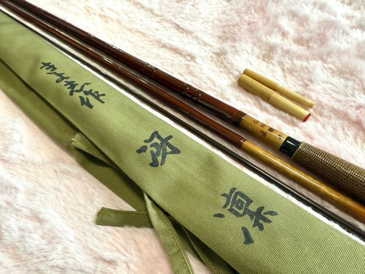 竿春きよ志作 冴 凛 9尺(ヘラブナ竿)|売買されたオークション 竿春きよ志作 冴 凛 9尺(ヘラブナ竿)|売買されたオークション