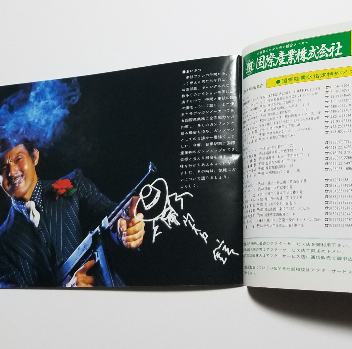 item_image_9