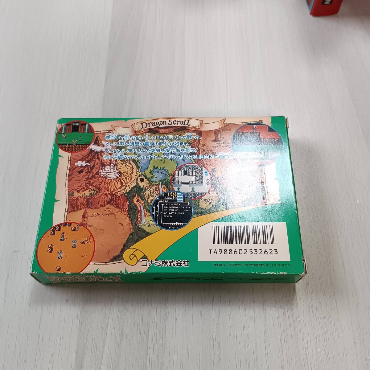 item_image_2