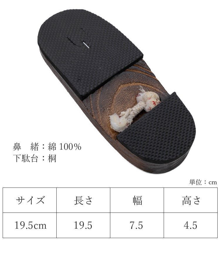 * кимоно Town * jrkomono- geta детский для девочки 19.5cm 01. белый мир рисунок кимоно джинбей ... юката Kids женщина . девочка .jrkomono-00086