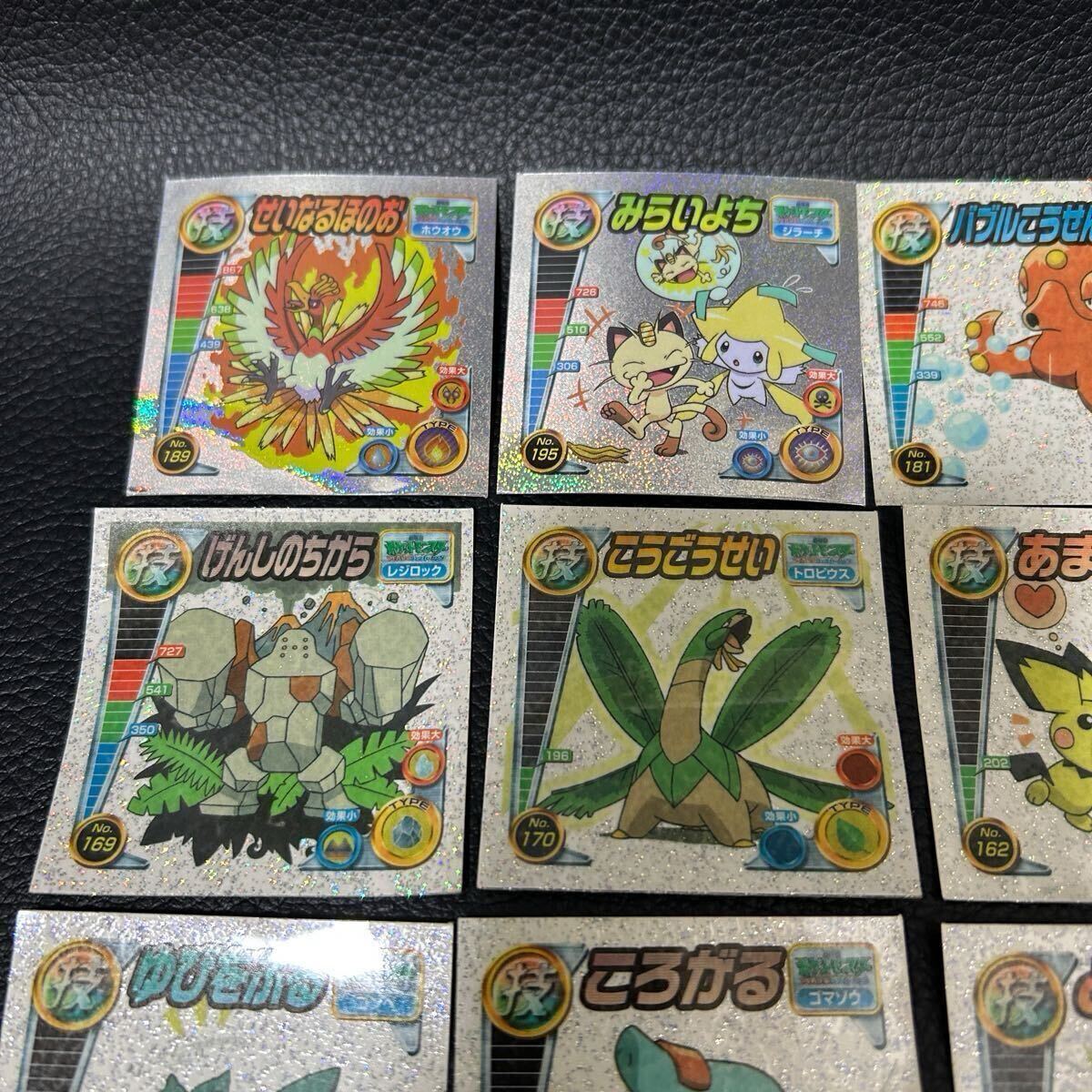 ポケモン最強シール烈伝44枚セット 2005 アマダ シール 技 ポケモン最強シール烈伝44枚セット 2005 アマダ シール 技