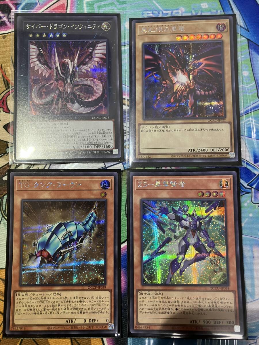 極美品】遊戯王 超魔導竜騎士-ドラグーン LGB1-JP001 レッド 極美品】遊戯王 超魔導竜騎士-ドラグーン LGB1-JP001 レッド