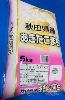 令和6年産/秋田県産/あきたこまち/お米/5kg/食品/米/５キロ/精米/白米