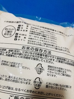 令和6年産/秋田県産/あきたこまち/お米/5kg/食品/米/５キロ/精米/白米