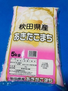 令和6年産/秋田県産/あきたこまち/お米/5kg/食品/米/５キロ/精米/白米