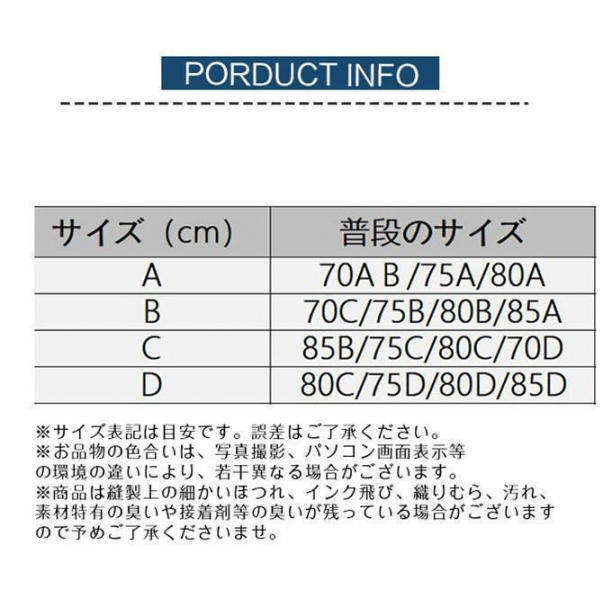 Cカップ ヌードブラ レースブラ ドレス下著 インナーバストアップ ヌーブラ ウェディングドレス 結(jié)婚式 キャバドレス ブライダルインナー