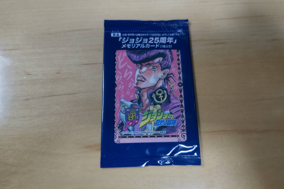  Glyco [jojo25 годовщина ] memorial карта ..(...ver.)