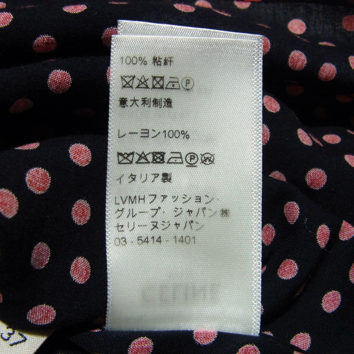 20SS CELINE セリーヌ オープンカラー ドット レーヨン シャツ 20SS CELINE セリーヌ オープンカラー ドット レーヨン シャツ