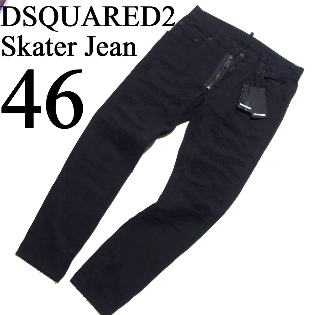 22SS DSQUARED2 ディースクエアード Skater Jean ダメージ 22SS DSQUARED2 ディースクエアード Skater Jean ダメージ