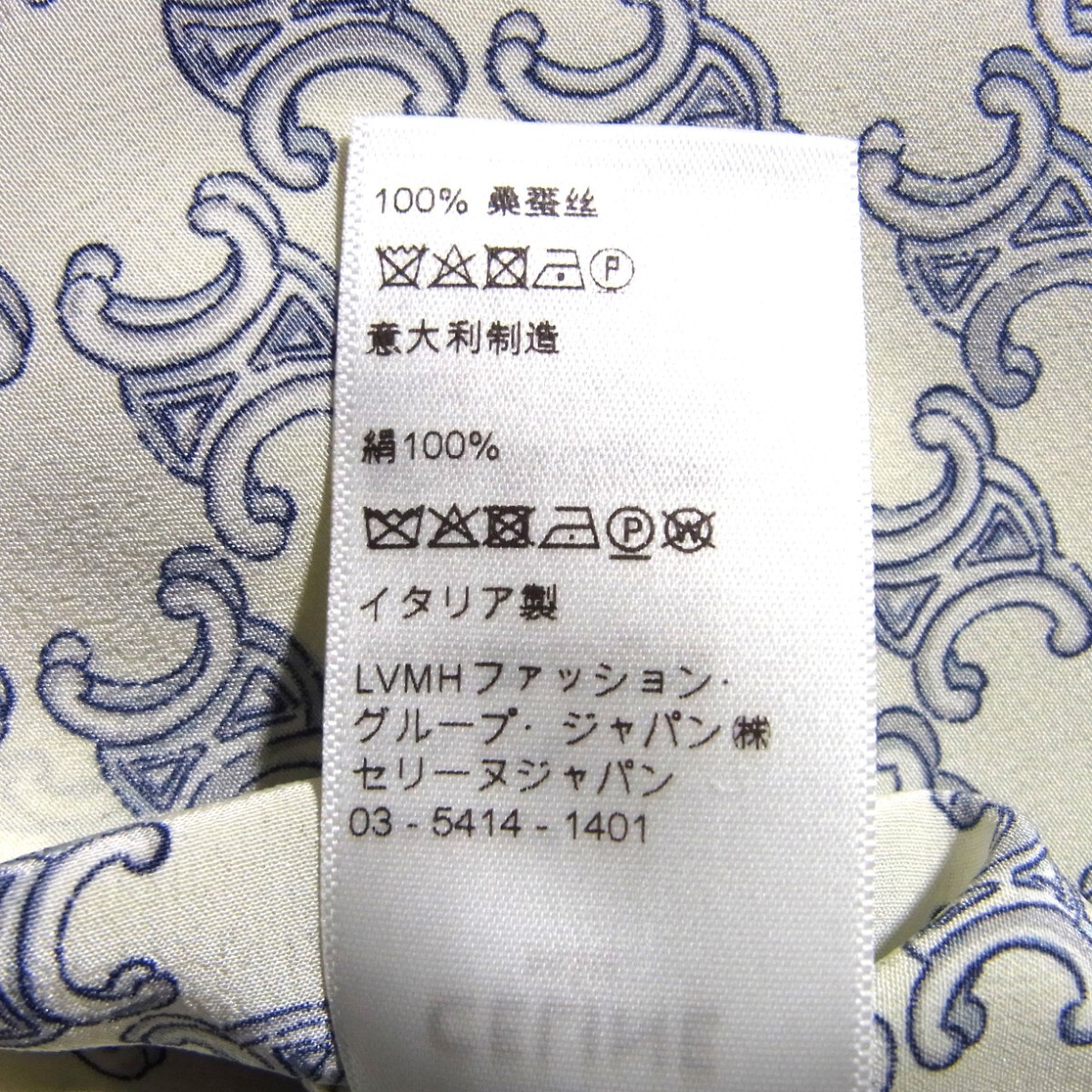 22SS CELINE セリーヌ トリオンフ柄 シルク クレープデシン 22SS CELINE セリーヌ トリオンフ柄 シルク クレープデシン