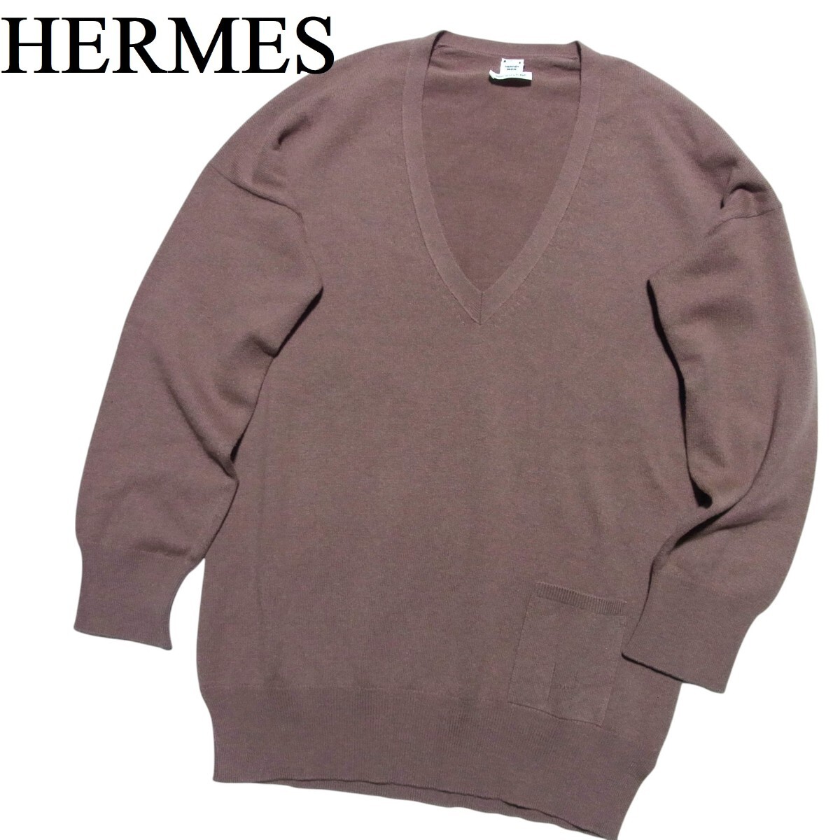 HERMES エルメス カシミヤ Vネック ドロップショルダー ロング HERMES エルメス カシミヤ Vネック ドロップショルダー ロング