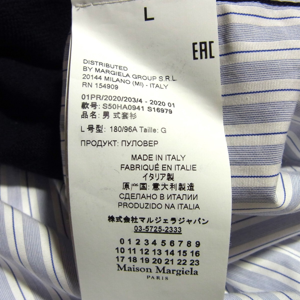 20SS Maison Margiela 10 メゾン マルジェラ ドッキング 20SS Maison Margiela 10 メゾン マルジェラ ドッキング