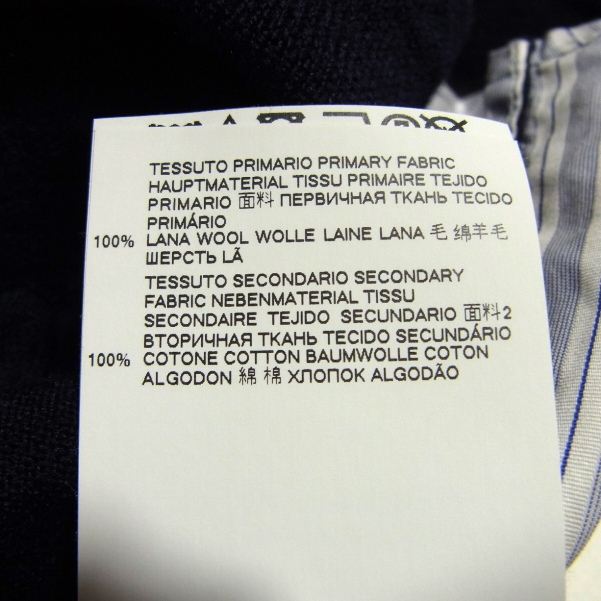 20SS Maison Margiela 10 メゾン マルジェラ ドッキング 20SS Maison Margiela 10 メゾン マルジェラ ドッキング