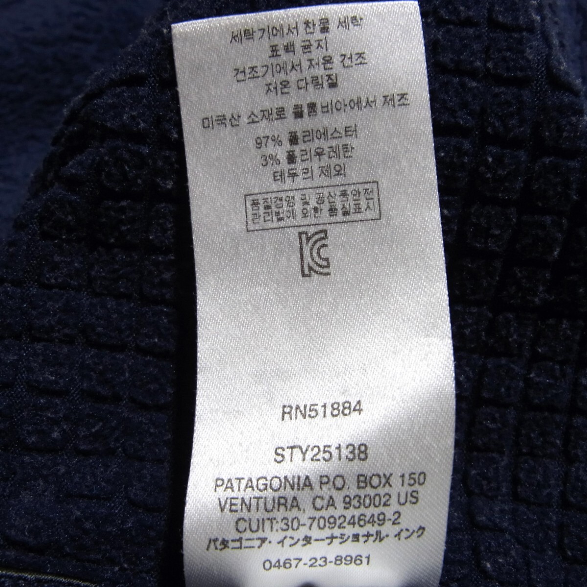 patagonia パタゴニア R2 フリース ジャケット XS ネイビー patagonia パタゴニア R2 フリース ジャケット XS ネイビー