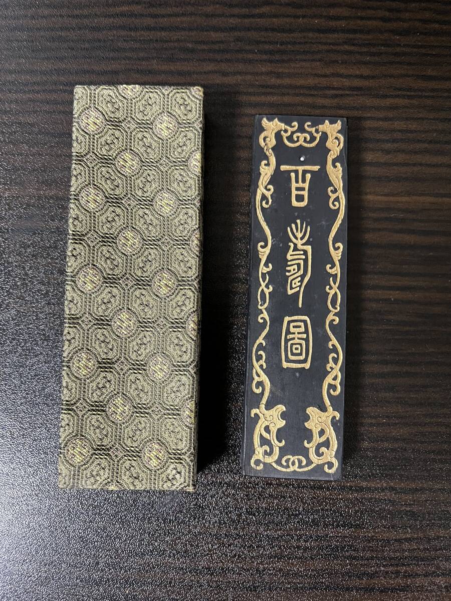百寿図 69g 油煙102 上海墨厂出品 中国 墨 書道 古墨 唐墨 百寿図 69g 油煙102 上海墨厂出品 中国 墨 書道 古墨 唐墨