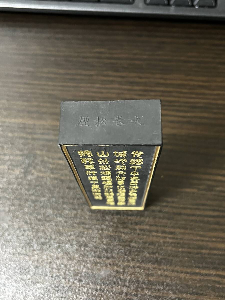 未使用) 松煙督護 122g 大巻松煙 徽州老胡開文製 中国 墨 書道 未使用) 松煙督護 122g 大巻松煙 徽州老胡開文製 中国 墨 書道