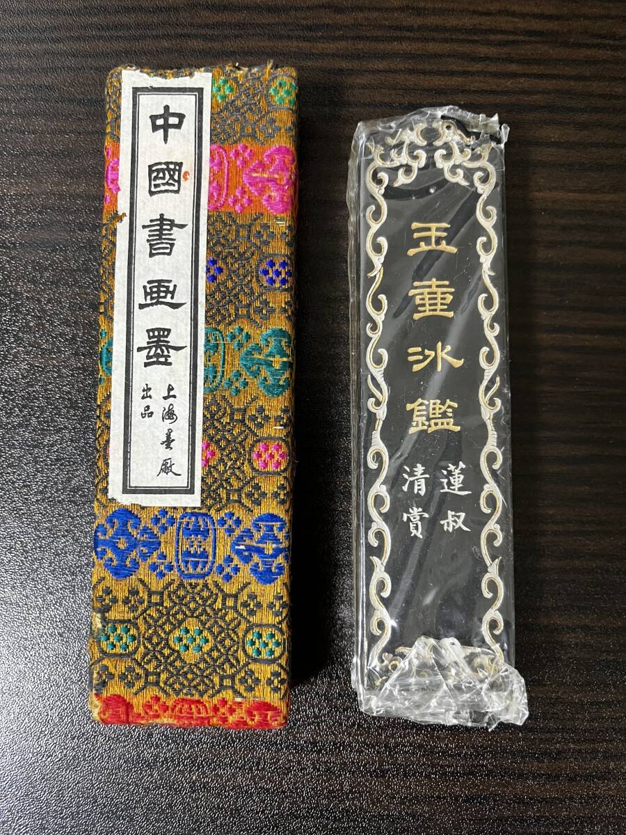 未使用) 玉壺冰鑑 69g 五石漆煙 徽歙曹素功十一世孫麟伯氏造 未使用) 玉壺冰鑑 69g 五石漆煙 徽歙曹素功十一世孫麟伯氏造