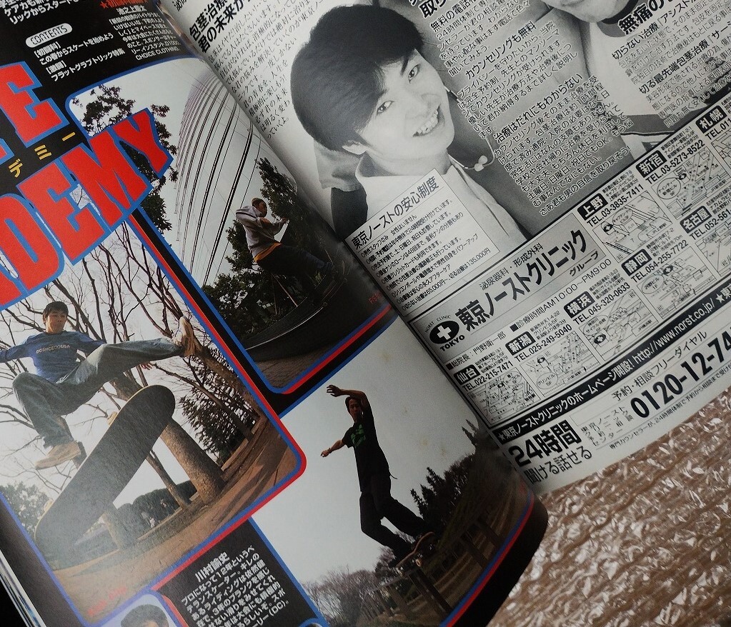 Ollie Magazine 1999年5月創刊号 スケボーキング HOWTO オーリー 雑誌 スケート スナップ ストリート ファッション_画像4