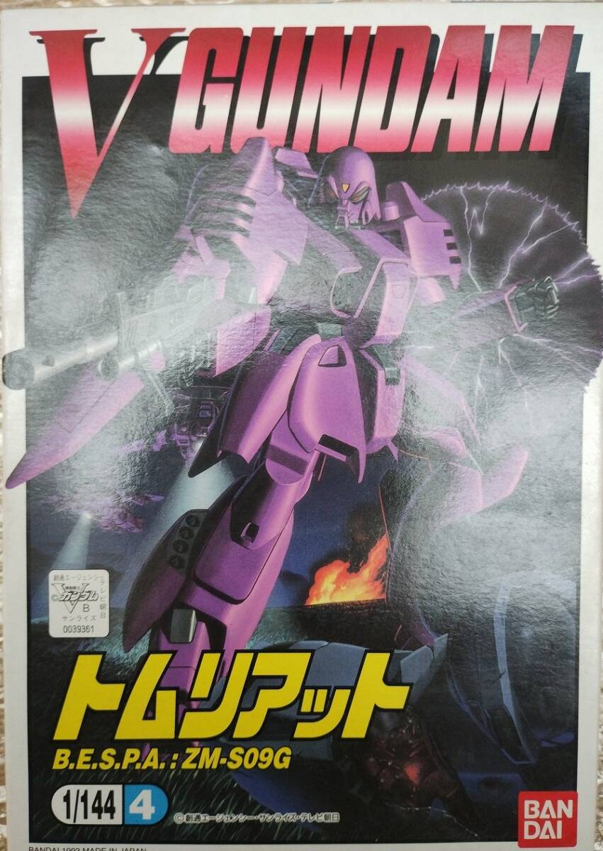 1/144 ZM-S09G Tom li at Mobile Suit V Gundam mo Bill костюм коллекция 4 старый комплект gun pra пластиковая модель игрушка подлинная вещь 