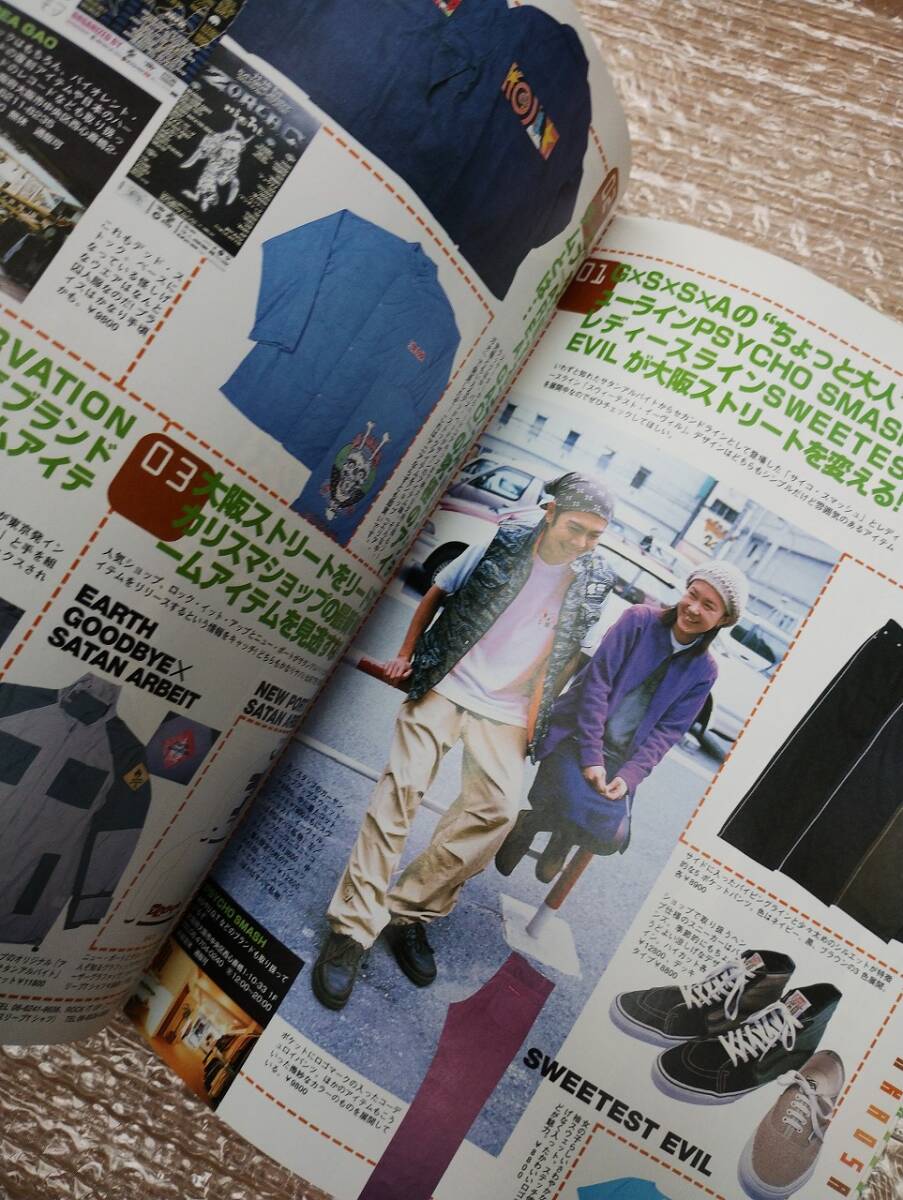 Ollie Magazine 1999年5月創刊号 スケボーキング HOWTO オーリー 雑誌 スケート スナップ ストリート ファッション_画像2