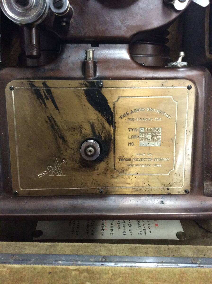 ケース付き☆フィルム付き☆16mm/8mm☆THE ARROW PROJECTOR ケース付き☆フィルム付き☆16mm/8mm☆THE ARROW PROJECTOR