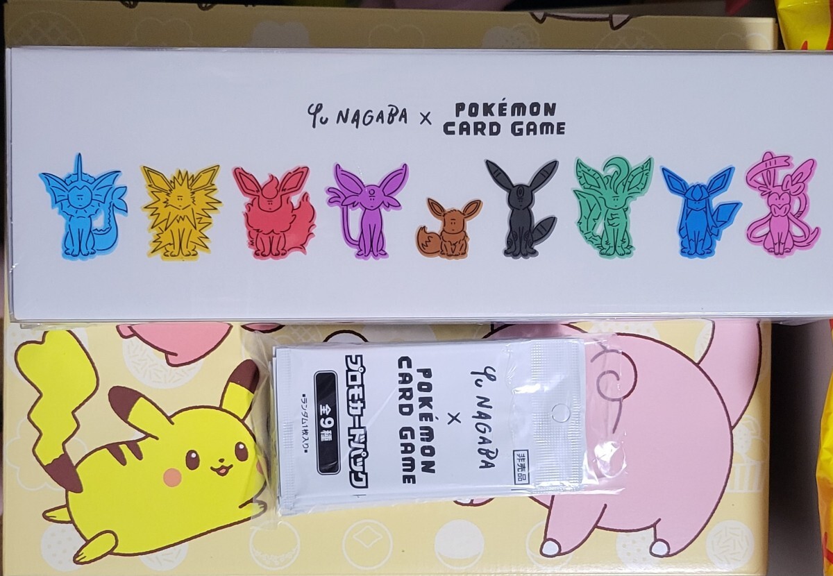 シュリンク有 新品未開封 YU NAGABA ポケモンカードゲーム シュリンク有 新品未開封 YU NAGABA ポケモンカードゲーム