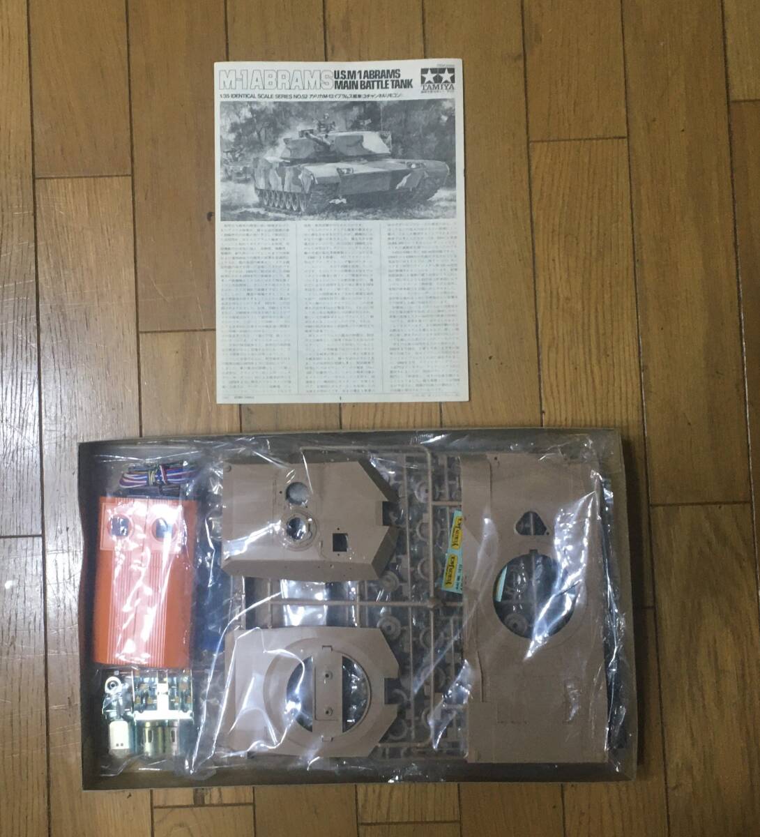item_image_2