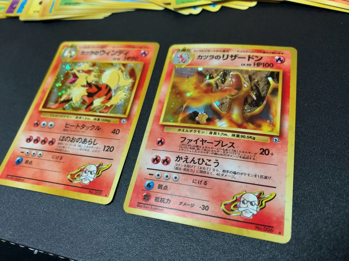 ☆ 1円〜☆】昔のポケモンカード 赤艶 良品 美品 キラ カツラの ☆ 1円〜☆】昔のポケモンカード 赤艶 良品 美品 キラ カツラの