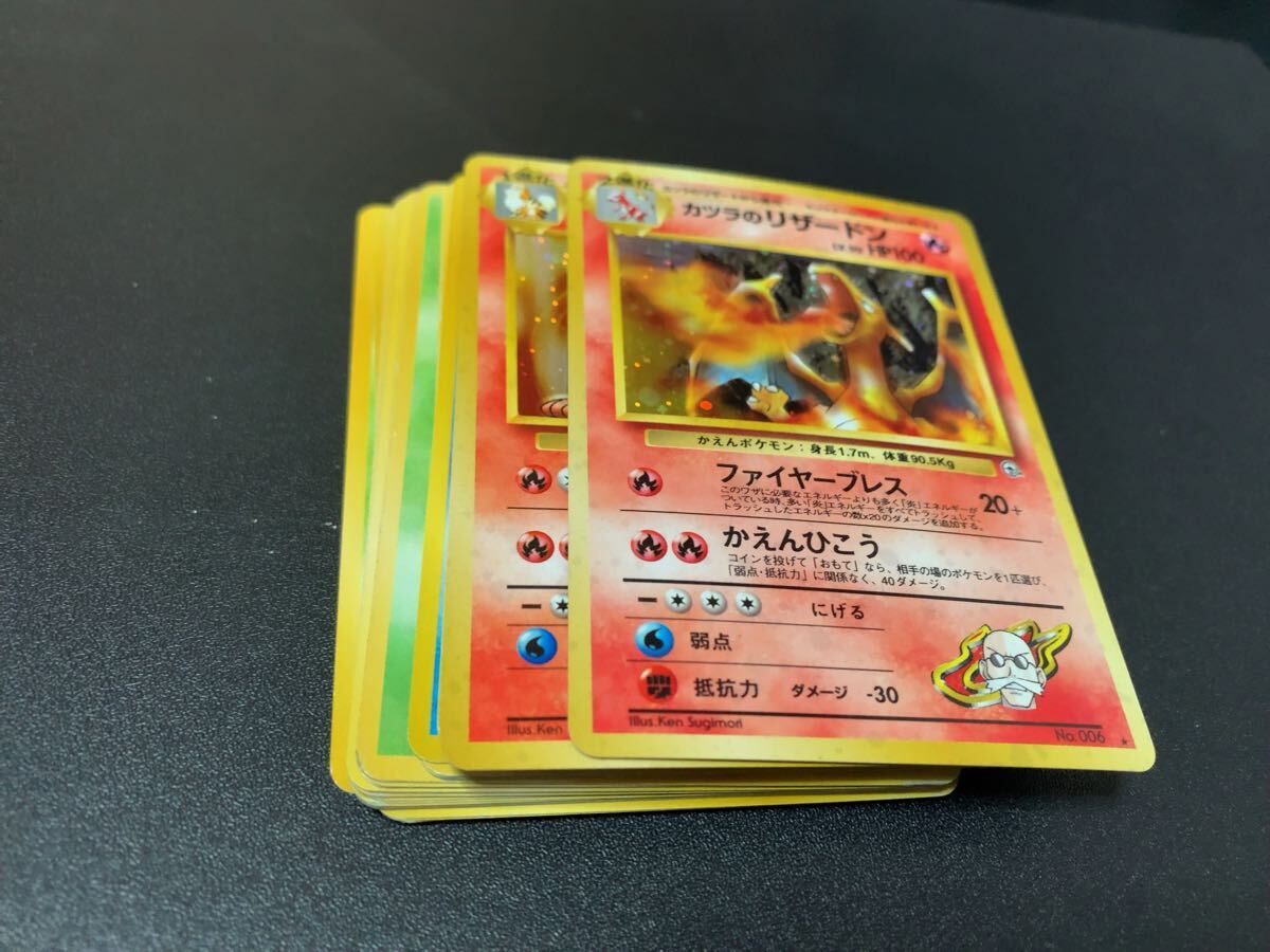 ☆ 1円〜☆】昔のポケモンカード 赤艶 良品 美品 キラ カツラの ☆ 1円〜☆】昔のポケモンカード 赤艶 良品 美品 キラ カツラの