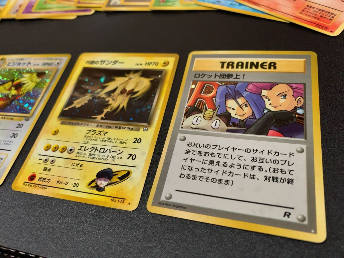 ☆ 1円〜☆】昔のポケモンカード 良品 美品 キラ Holo ☆ 1円〜☆】昔のポケモンカード 良品 美品 キラ Holo