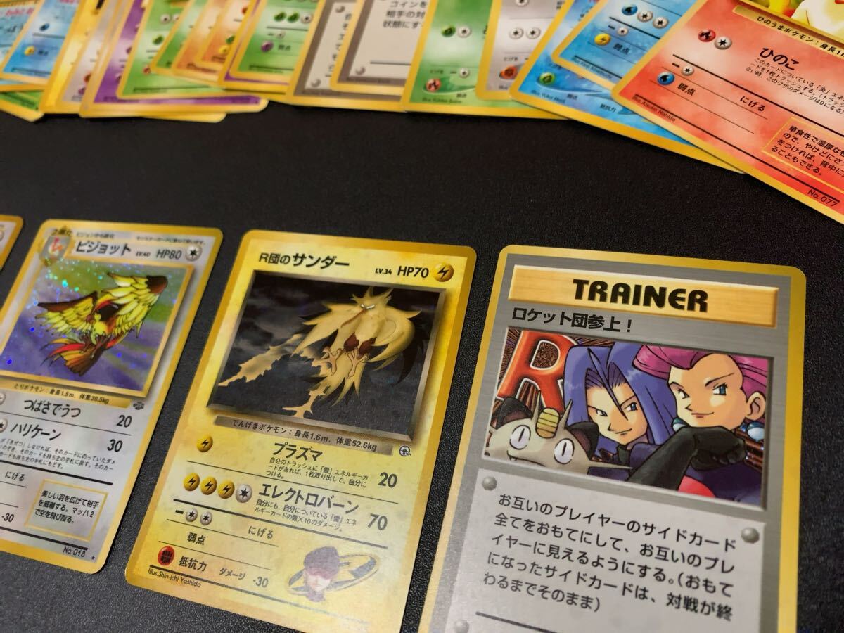 ☆ 1円〜☆】昔のポケモンカード 良品 美品 キラ Holo ☆ 1円〜☆】昔のポケモンカード 良品 美品 キラ Holo