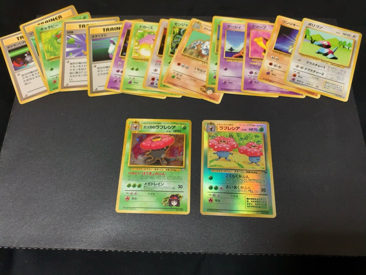 ☆ 1円〜☆】昔のポケモンカード 良品 美品 キラ Holo ☆ 1円〜☆】昔のポケモンカード 良品 美品 キラ Holo