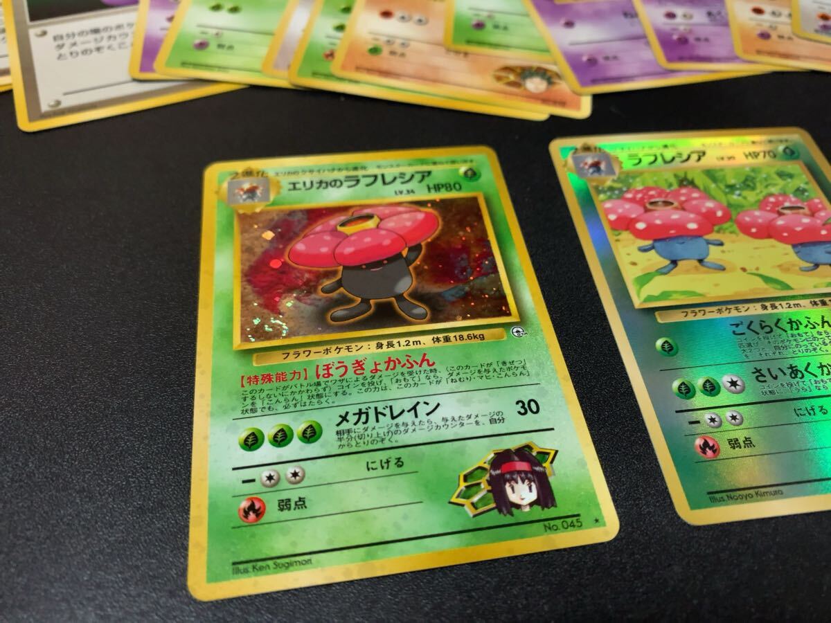 ☆ 1円〜☆】昔のポケモンカード 良品 美品 キラ Holo ☆ 1円〜☆】昔のポケモンカード 良品 美品 キラ Holo